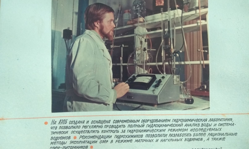 На АЭПБ создана и оснащена современным оборудованием гидрохимическая лаборатория
